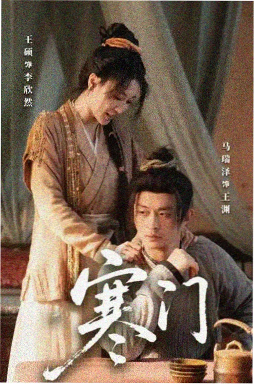 童年歌词完整版 逐句注解版示意