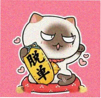 读者 白桦林 的头像