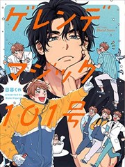 童年歌词完整版 童声翻唱版示意